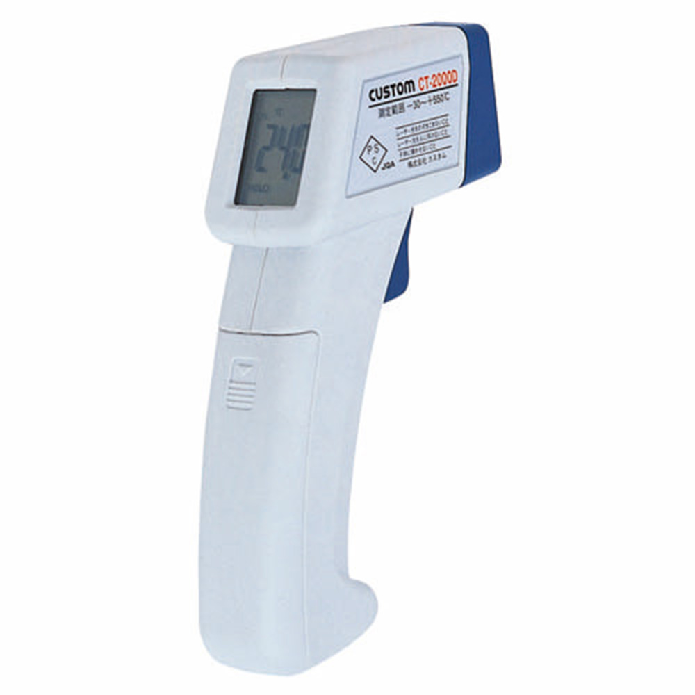 放射温度計 CT-2000D | 温湿度計 - 製品情報 - 計測器のカスタム