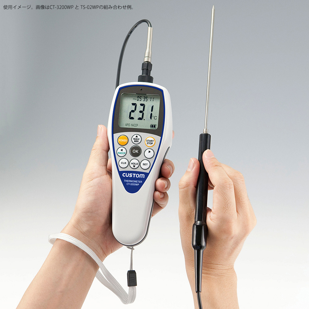 防水デジタル温度計 CT-3200WP 温湿度計 製品情報 計測器のカスタム
