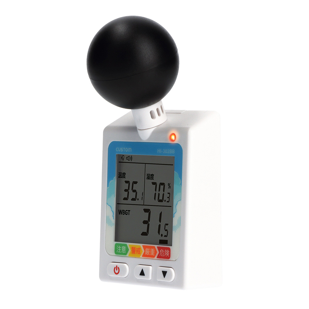 黒球式暑さ指数計 HI-302BB 温湿度計 製品情報 計測器のカスタム