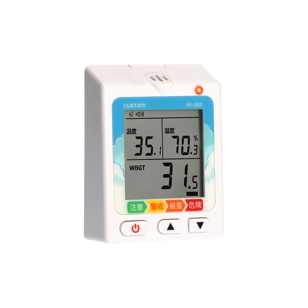 暑さ指数計 HI-302 温湿度計 製品情報 計測器のカスタム