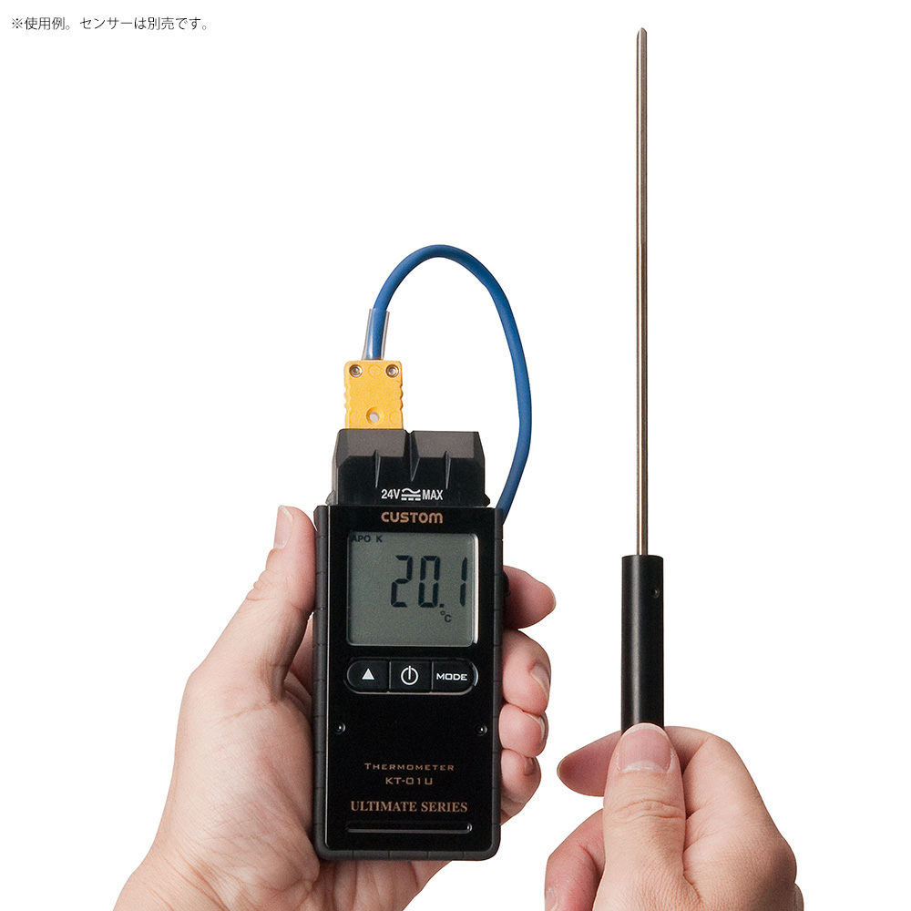 デジタル温度計 KT-01U 温湿度計 製品情報 計測器のカスタム