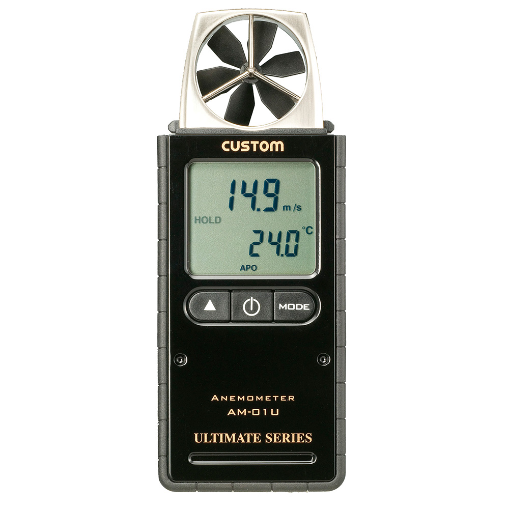 デジタル風速計 AM-01U | 自然環境測定器 - 製品情報 - 計測器のカスタム