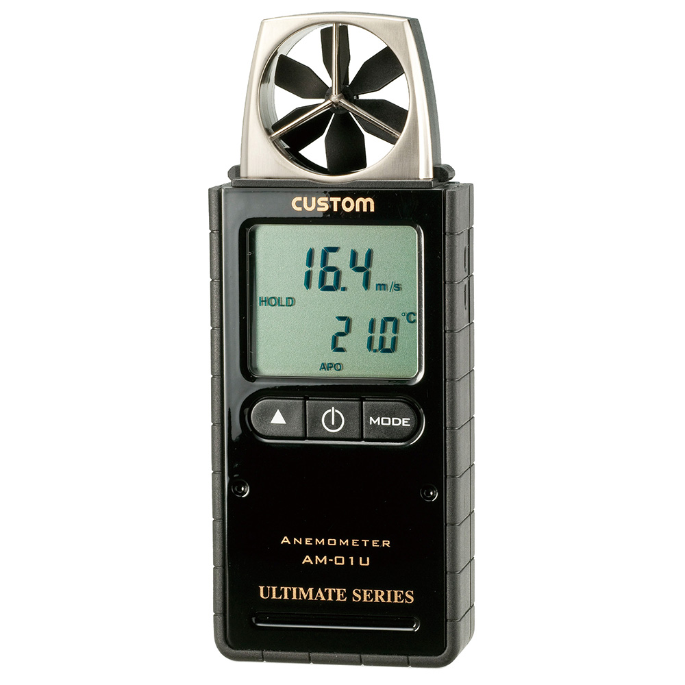 デジタル風速計 AM-01U | 自然環境測定器 - 製品情報 - 計測器のカスタム