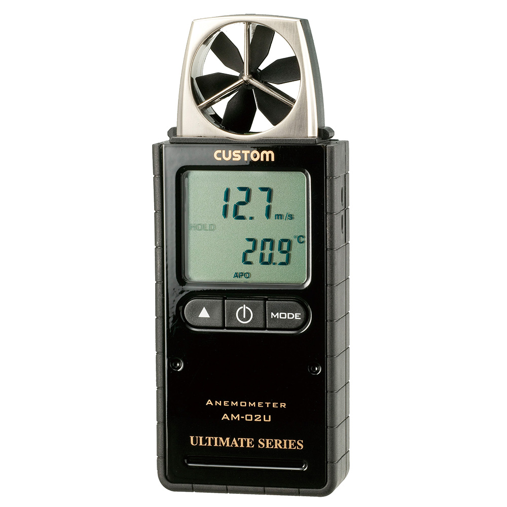 デジタル風速計 AM-02U 自然環境測定器 製品情報 計測器のカスタム